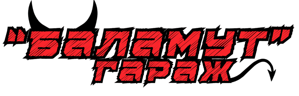 Логотип